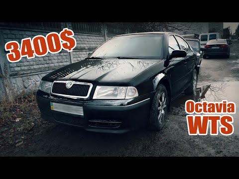 Видео: Такого мы еще не встречали... Skoda Octavia WTS за 3400$ с клином двигателя