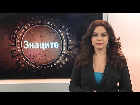 Видео: НАУКАТА: ПЪТУВАНЕТО ВЪВ ВРЕМЕТО Е ВЪЗМОЖНО