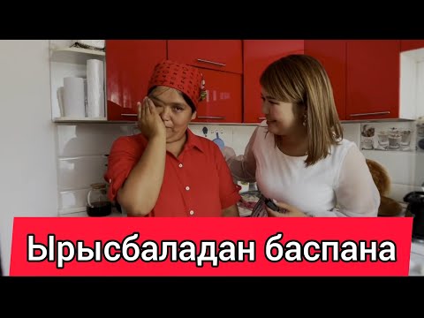 Видео: Ырысбала Икрамбай халықпен көп балалы анаға баспана сыйлады