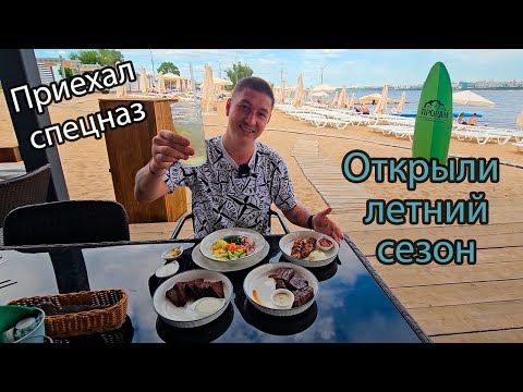 Видео: Обзор на бар Проран на острове Проран / Есть + и - / Приехал ОМОН / г.Самара