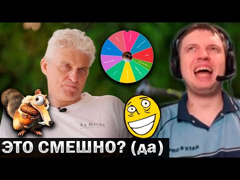 Видео: ПАПИЧ СМОТРИТ 🤣 РОФЛЯНЫЕ 🤣 ВИДОСИКИ + АУКЦИОН