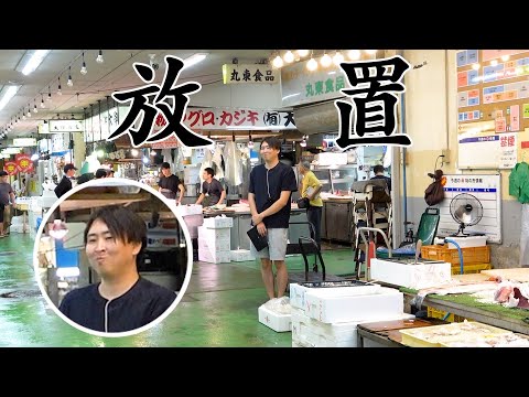 Видео: 【Участие зрителей】Что происходит, когда мы оставляем Кимагуре Кука на рынке..