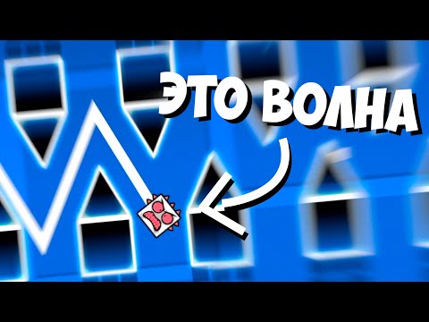Видео: ВАШИ ЧЕЛЛЕНДЖИ, НО ИКОНКИ ПЕРЕМЕШАНЫ | Geometry Dash