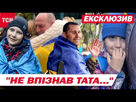 Видео: Невозможно СДЕРЖАТЬ СЛЕЗ! Кадры по обмену растрогали сеть | ТСН