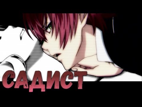 Видео: AMV Аято и Юи-Садист