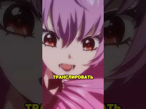 Видео: Аниме, которые задержали релиз! 😱