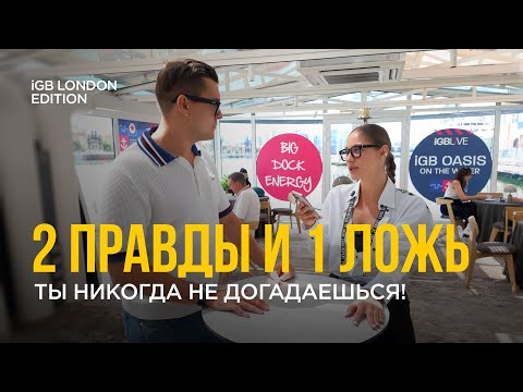 Видео: Факты про "окно правды", алгоритмы слотов, выигрыше в 4 млн в рубрике от Royal Partners