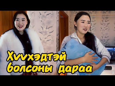 Видео: Эмэгтэй хүн ээж болхоороо