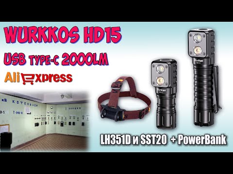 Видео: Wurkkos HD15 налобник 2000Lm ✓ Полный обзор, сравнение, ночные тесты.