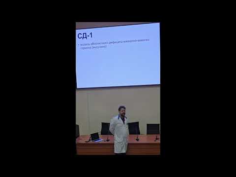 Видео: Сахарный диабет 1 типа