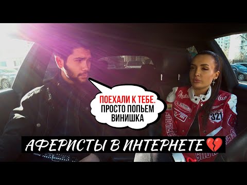 Видео: НАКАЗАЛА И ЗАКРЫЛА В КВАРТИРЕ. ВСТРЕЧА С РАЗВОДИЛОЙ.
