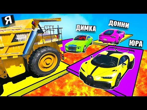 Видео: НОВАЯ РУБРИКА! ВЫТОЛКАЙ ИЛИ УМРИ! ПРОХОЖУ СМЕРТЕЛЬНОЕ ДЕРБИ НА ЛУЧШИХ ЧИТ ТАЧКАХ! ГТА 5 ОНЛАЙН!