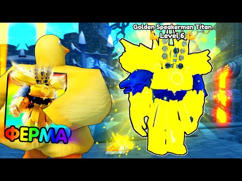 Видео: 😱 ОБЗОР НОВОГО УЛЬТИМЕЙТА С DLC КОДА ОТ МЕРЧА в Toilet Tower Defense!