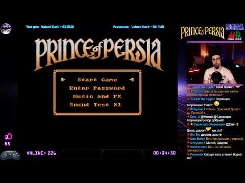 Видео: Prince of Persia прохождение (E) | Игра (SEGA Genesis, Mega Drive, SMD) Стрим RUS