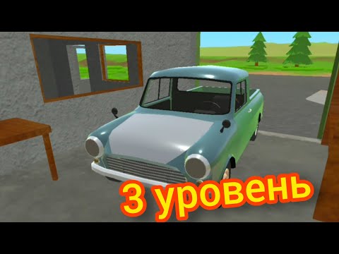 Видео: Зарабатываю деньги в игре PickUp 6#