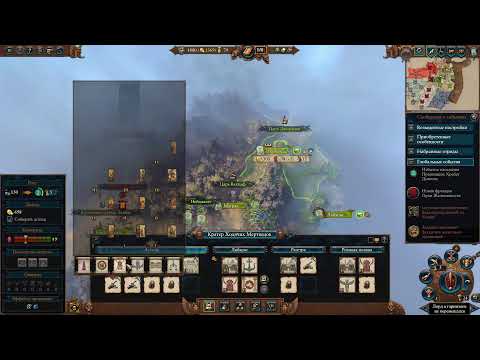 Видео: Total War: Warhammer III - Сильнейшая фракция!