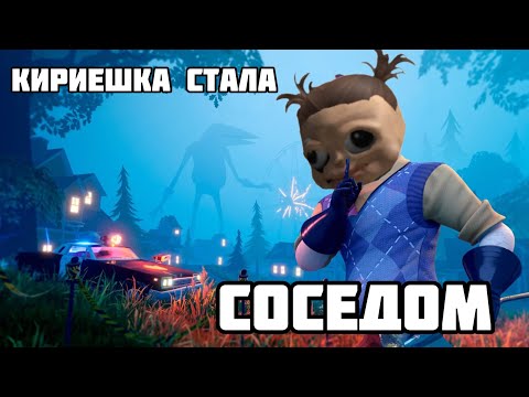 Видео: КИРИЕШКА ПЕРЕЕХАЛА В НОВУЮ КВАРТИРУ, А ЕЁ СОСЕДИ ПЕРЕЕХАЛИ ЕЁ || ОЧЕНЬ СТРАШНЫЕ ИСТОРИИ