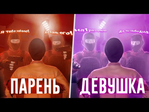 Видео: SCP SL | Влияет ли пол на наказание в SCP Secret Laboratory | feat. @megusapple