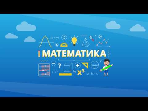 Видео: Точка. Кривая линия. Прямая линия. Отрезок. Луч. Ломаная линия. Многоугольник