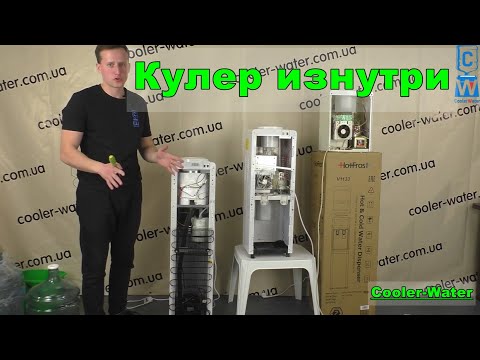 Видео: Из чего состоит кулер для воды. Запчасти изнутри и детали корпуса кулера. Поломки, разборка, ремонт.