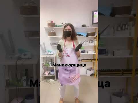 Видео: #маникюрщица #мастерманикюра #nails #nailart #работа #творчество #росписьногтей #short #shortvideo