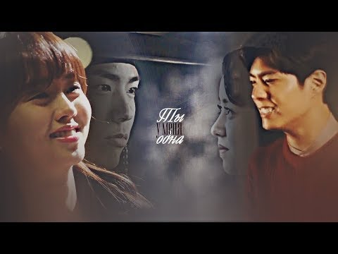 Видео: [Park bo gum x Kim so hyun] ►ты у меня одна