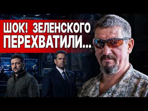 Видео: ШОК ИЗ НЬЮ-ЙОРКА | АРТИ ГРИН: жёсткое ПОСЛАНИЕ Зеленскому | Россия НАЧАЛА ОПЕРАЦИЮ на ГРАНИЦЕ |