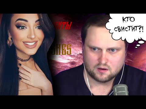 Видео: СМЕШНЫЕ С КУПЛИНОВЫМ В HOUSE OF ASHES #1 | Реакция на Куплинова (Куплинов Реакция)