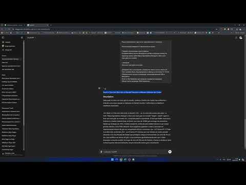 Видео: Массовая генерация текстов в чат гпт для  покупки ссылок на бирже Трастик