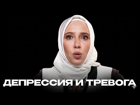 Видео: Как избавиться от тревожности? Советы от психолога