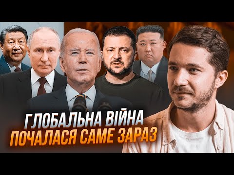 Видео: 💥СААКЯН: Политика Байдена полностью провалилась! Диктаторы активизировались - конфликтов будет много