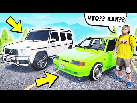 Видео: ОБМАНУЛ ДИМКУ И СОЗДАЛ ТАЧКИ! БИТВА АВТОУГОНЩИКОВ В ГТА 5 ОНЛАЙН! БИТВА ВОРОВ ГТА 5!