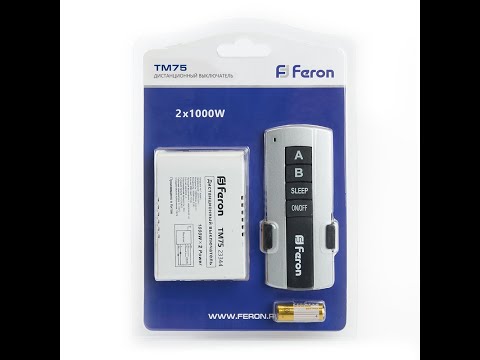 Видео: Как подключить дистанционный выключатель Feron и похожие