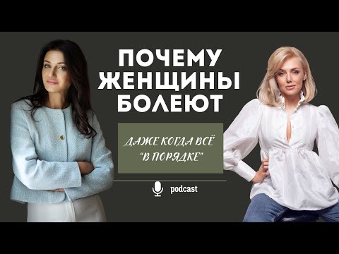 Видео: «Голова врёт, тело — никогда»