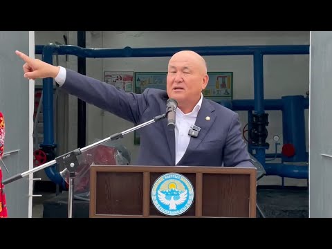 Видео: В городе Ош особняки поручили отключить от центрального отопления