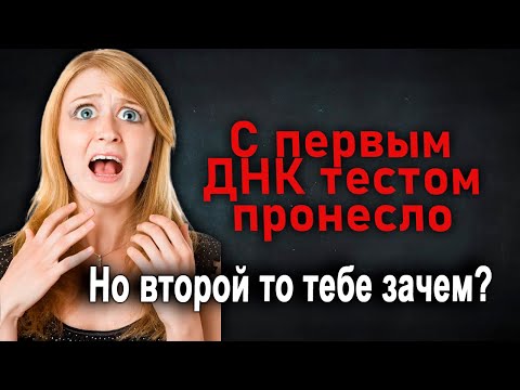 Видео: 671. Опять Вареник всё перепутал