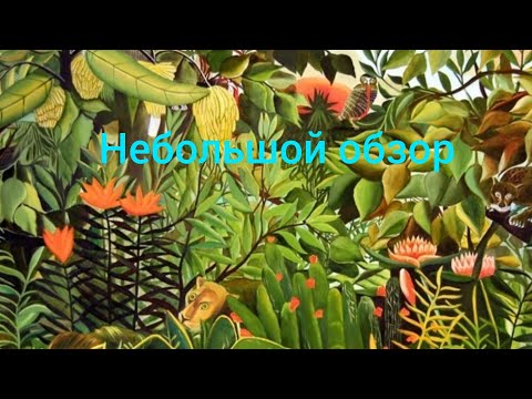 Видео: #табак небольшой обзор