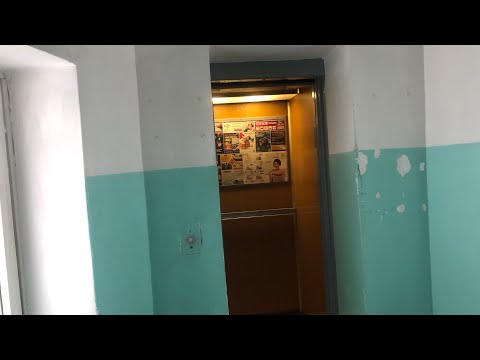 Видео: Лифт МЛЗ 1990 г. в. (в раб. с 2001 г.) @ Ул. Великий Гостинец, 157 (г. Молодечно)