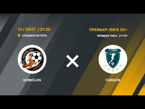 Видео: ПРЕМЬЕР ЛИГА 21-ТУР "KOMOLON - FURQON"