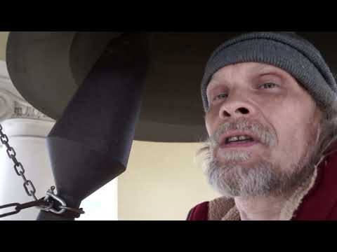 Видео: 10- й Колокольный марафон.  Звенигород, Ершово.  Звоны. #колокольныезвоны #звонари #колокол