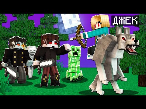 Видео: 😨МАКСИМАЛЬНЫЙ УРОВЕНЬ ОБОРОТНЯ! Выживание Вампира в майнкрафт