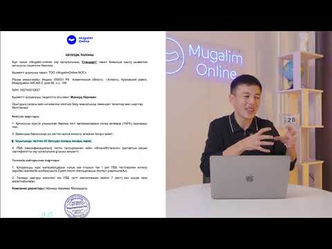 Видео: Гарантия Талоны