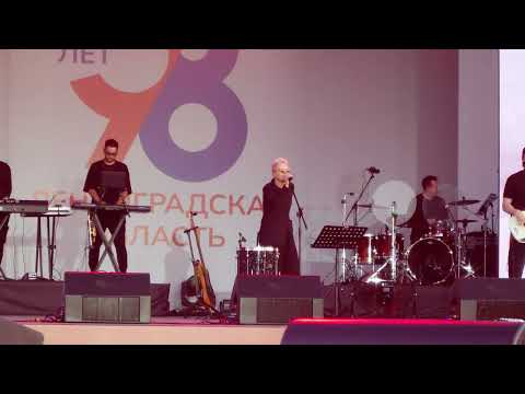 Видео: Сурганова и оркестр - Здравствуй (Новая песня!!!)