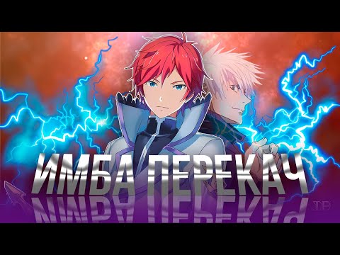 Видео: Райнхард – герой, который НЕ МОЖЕТ проиграть [RE:ZERO]