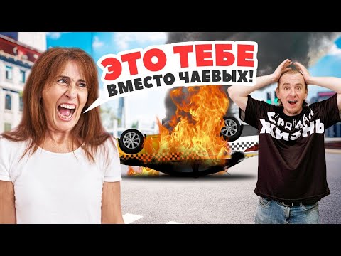Видео: ТОП неадекватов в такси за июнь 2023 года: Драки, быдло, яжемать, кидалы и истерички!