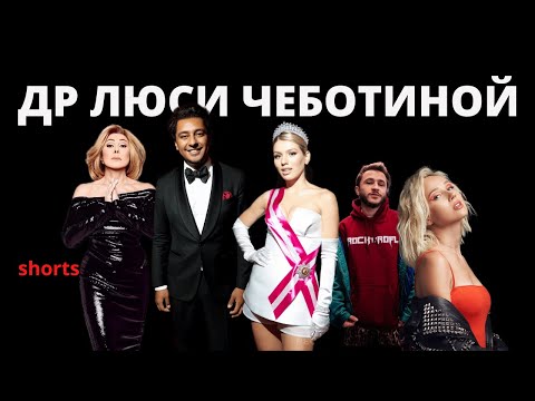 Видео: День Рождения. Фрагменты. Адис Маммо.