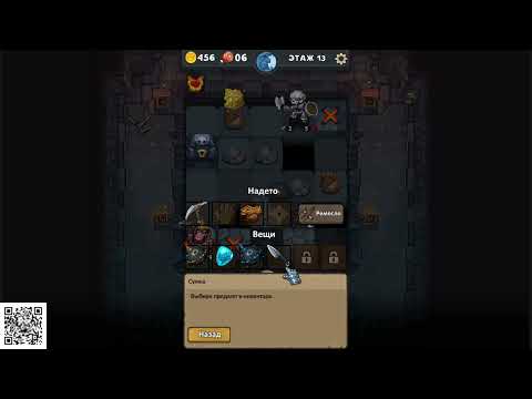 Видео: Прохождение Dungelot: Shattered Lands | Инвалид играет | Прохождение #2