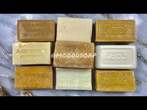 Видео: ASMR SOAP | Carving LAUNDRY soap | Резка хозяйственных мыла | Dry Soap | Asmr No Talking. #asmr