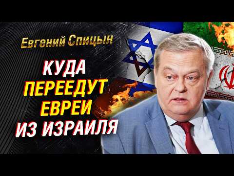 Видео: Содрогнется весь Ближний Восток: почему нервировать Иран - крайне плохая идея | Послесловие