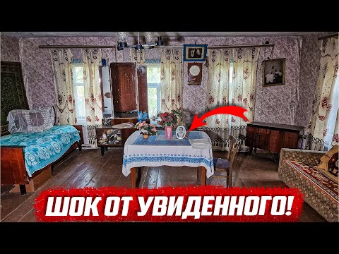 Видео: Страх в заброшенном доме! Как такое возможно? | Орловская обл, Малоархангельский р/н д.Удерево